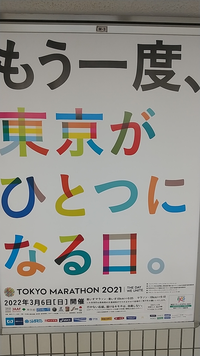 f:id:zeroshiki0930:20220310090742j:plain