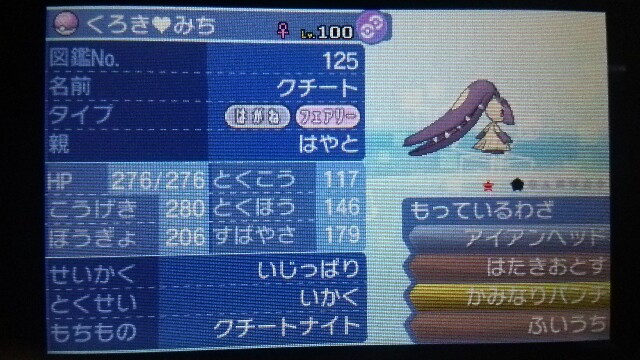 f:id:zerosiki0909:20180103215720j:plain f:id:zerosiki0909:20180103215720j:plain