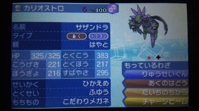 f:id:zerosiki0909:20180103223306j:plain f:id:zerosiki0909:20180103223306j:plain