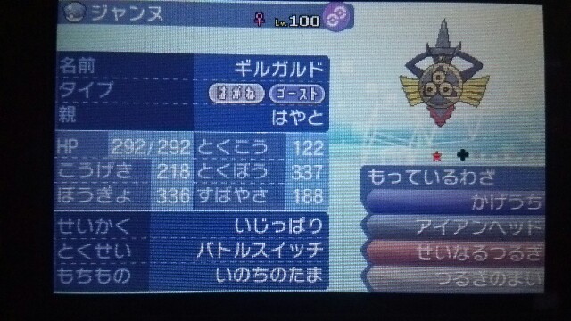 f:id:zerosiki0909:20180103224652j:plain f:id:zerosiki0909:20180103224652j:plain
