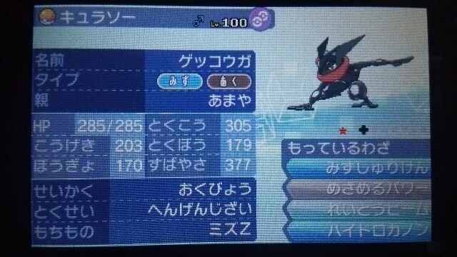 f:id:zerosiki0909:20180103233757j:plain f:id:zerosiki0909:20180103233757j:plain