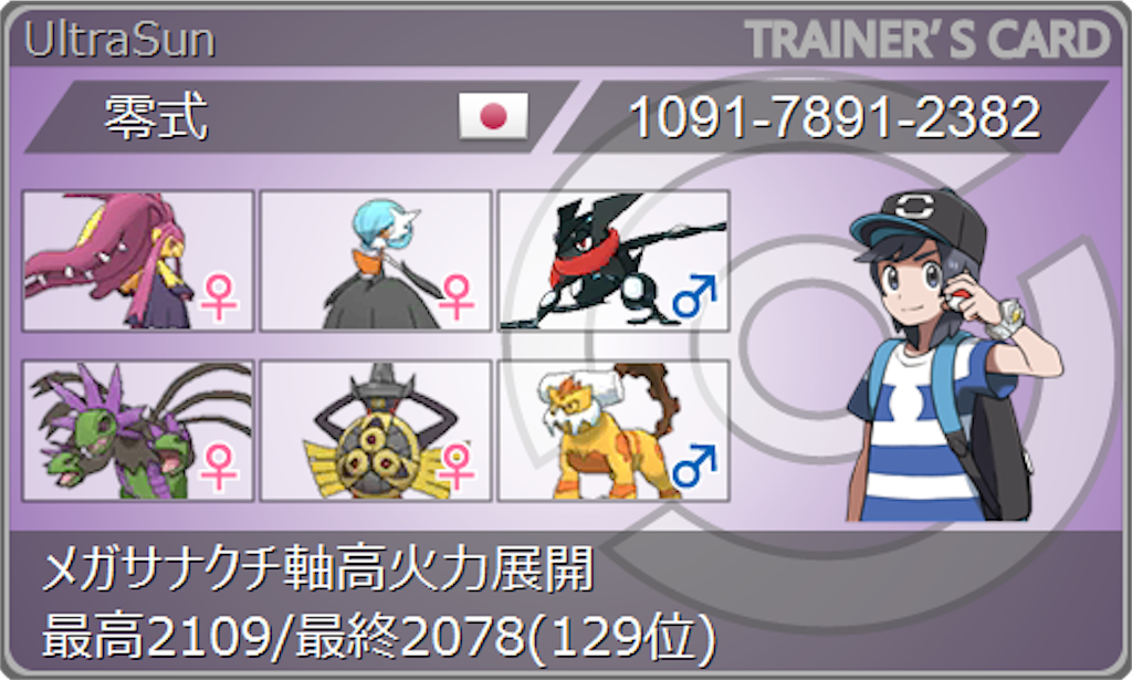 f:id:zerosiki0909:20180515195452p:image f:id:zerosiki0909:20180515195452p:image