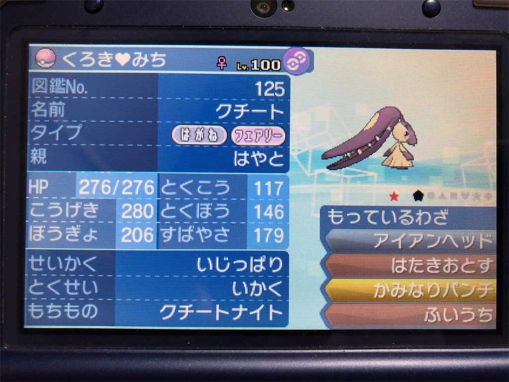 f:id:zerosiki0909:20180515200047j:image f:id:zerosiki0909:20180515200047j:image