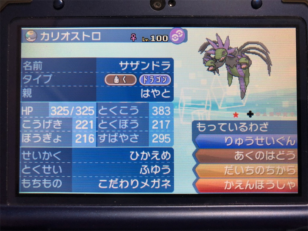 f:id:zerosiki0909:20180515203029j:image f:id:zerosiki0909:20180515203029j:image