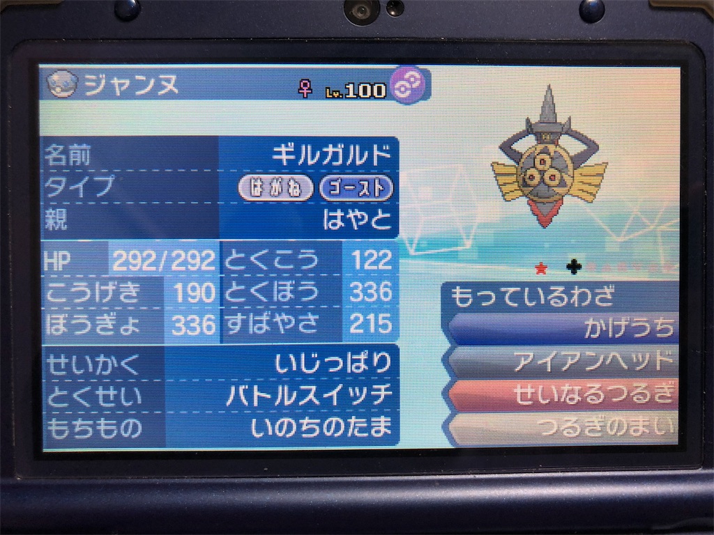 f:id:zerosiki0909:20180515204104j:image f:id:zerosiki0909:20180515204104j:image