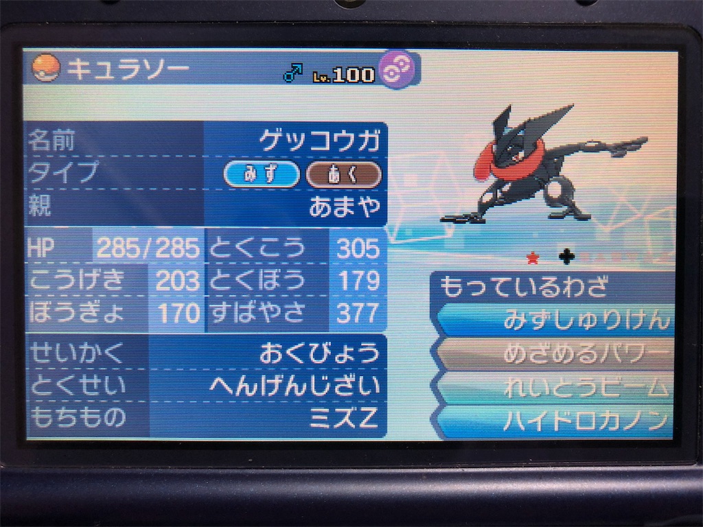 f:id:zerosiki0909:20180515205252j:image f:id:zerosiki0909:20180515205252j:image