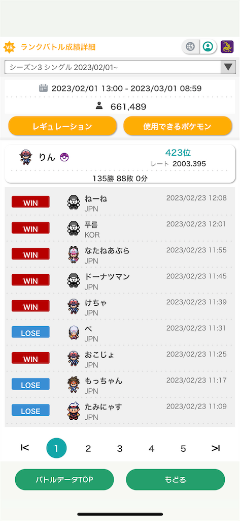 f:id:zerosiki0909:20230226173725p:image f:id:zerosiki0909:20230226173725p:image