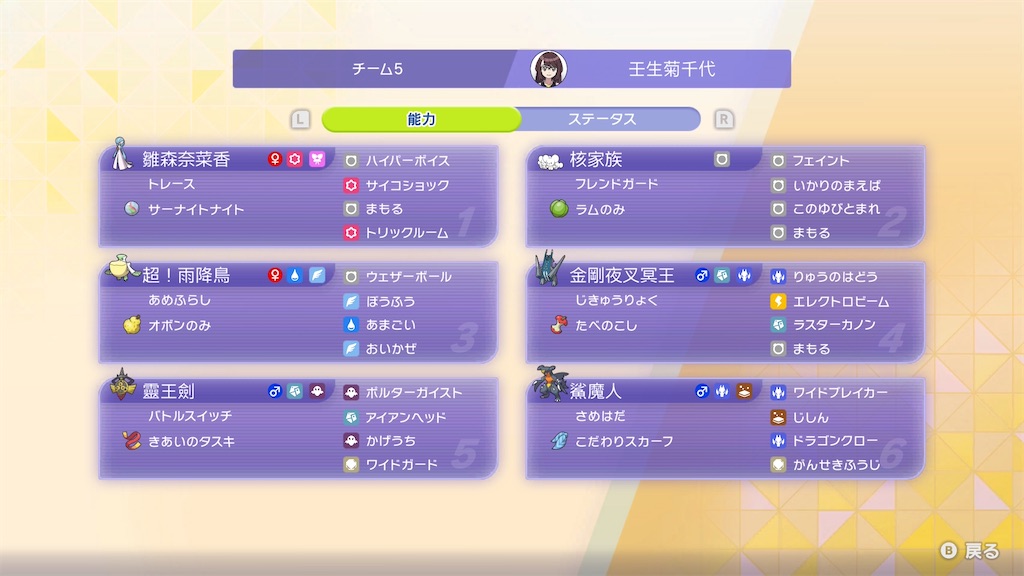f:id:zerosiki0909:20260613213704j:image f:id:zerosiki0909:20260613213704j:image