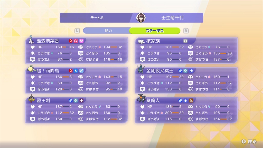 f:id:zerosiki0909:20260613213717j:image f:id:zerosiki0909:20260613213717j:image