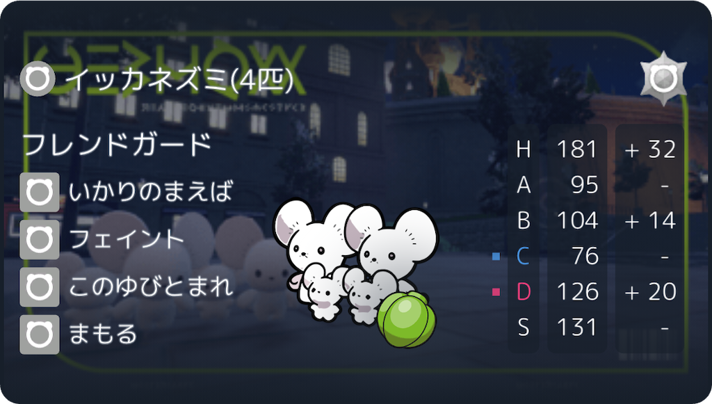 f:id:zerosiki0909:20260614053524p:image f:id:zerosiki0909:20260614053524p:image