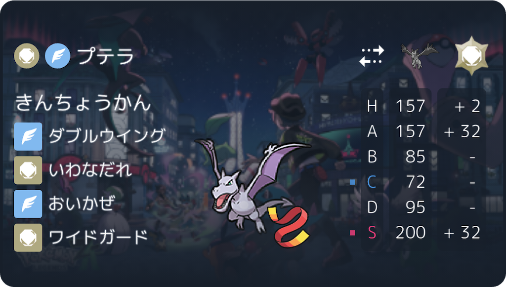 f:id:zerosiki0909:20260614053534p:image f:id:zerosiki0909:20260614053534p:image