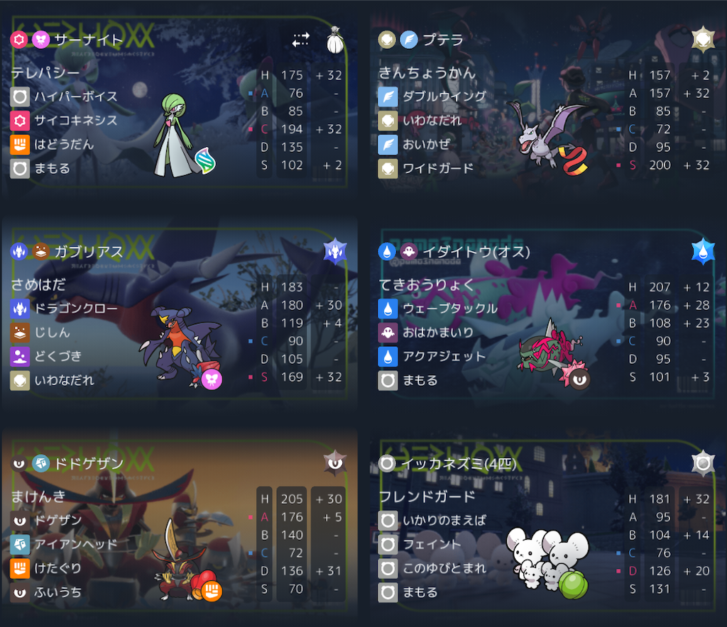 f:id:zerosiki0909:20260614054656p:image f:id:zerosiki0909:20260614054656p:image
