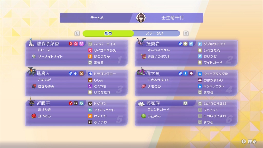 f:id:zerosiki0909:20260617041315j:image f:id:zerosiki0909:20260617041315j:image