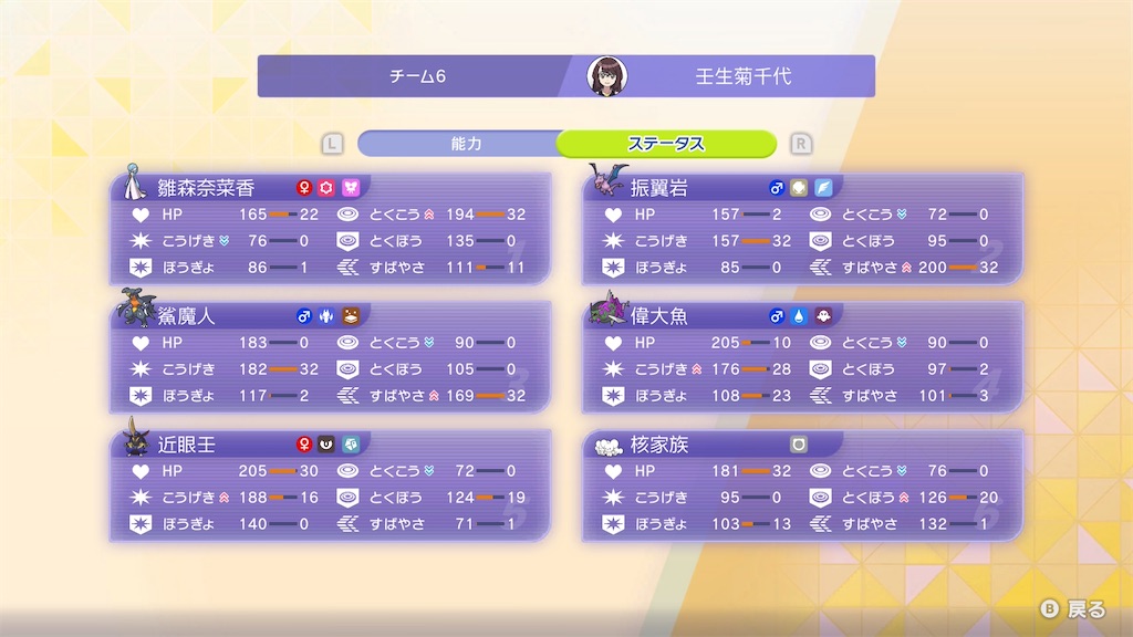 f:id:zerosiki0909:20260617041317j:image f:id:zerosiki0909:20260617041317j:image