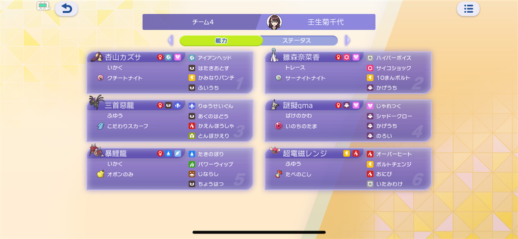f:id:zerosiki0909:20260706182151p:image f:id:zerosiki0909:20260706182151p:image