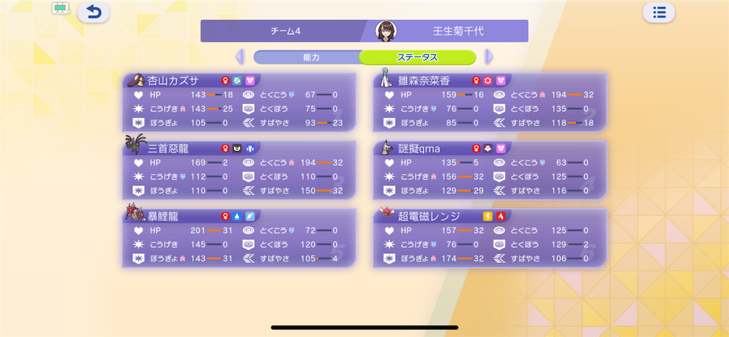 f:id:zerosiki0909:20260706182246p:image f:id:zerosiki0909:20260706182246p:image