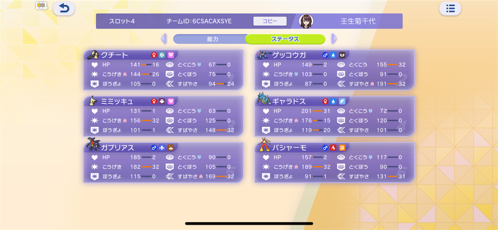 f:id:zerosiki0909:20260706183441p:image f:id:zerosiki0909:20260706183441p:image