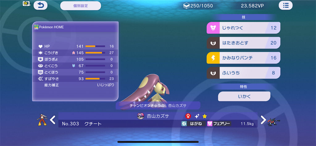 f:id:zerosiki0909:20260706184539p:image f:id:zerosiki0909:20260706184539p:image