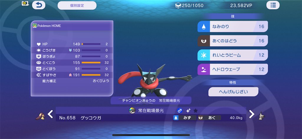 f:id:zerosiki0909:20260706184548p:image f:id:zerosiki0909:20260706184548p:image