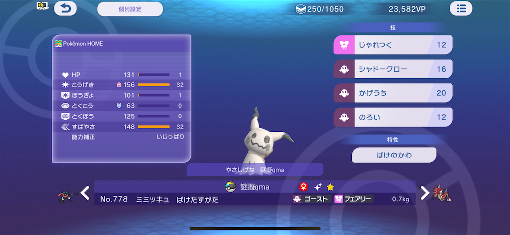f:id:zerosiki0909:20260706184555p:image f:id:zerosiki0909:20260706184555p:image