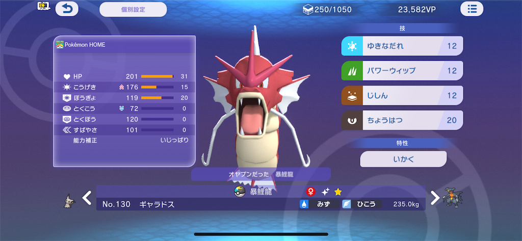 f:id:zerosiki0909:20260706184601p:image f:id:zerosiki0909:20260706184601p:image