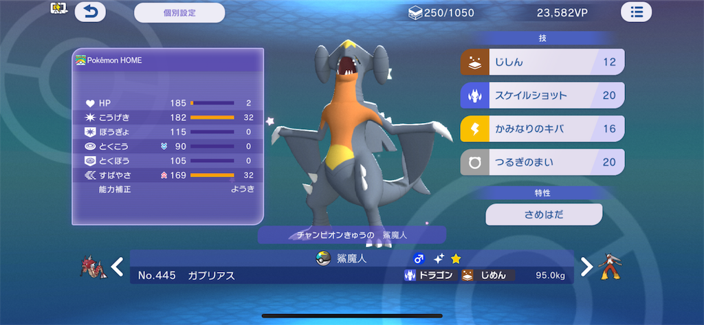 f:id:zerosiki0909:20260706184607p:image f:id:zerosiki0909:20260706184607p:image