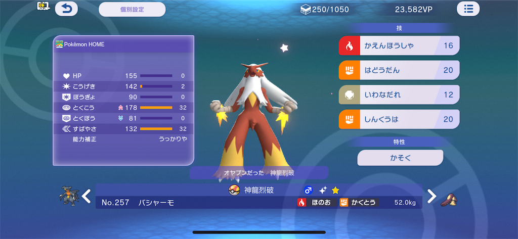 f:id:zerosiki0909:20260706184614p:image f:id:zerosiki0909:20260706184614p:image