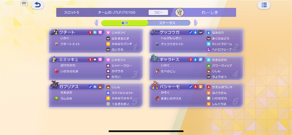 f:id:zerosiki0909:20260707022707p:image f:id:zerosiki0909:20260707022707p:image