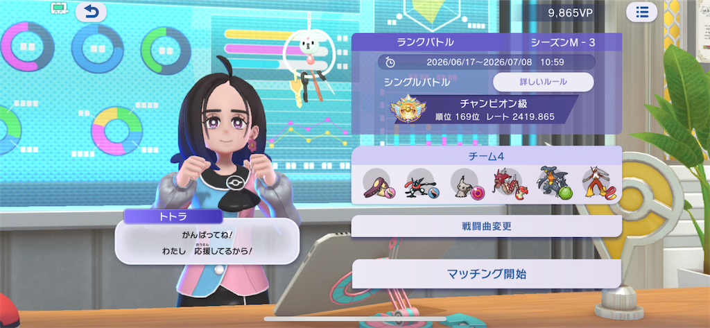f:id:zerosiki0909:20260708110057p:image f:id:zerosiki0909:20260708110057p:image