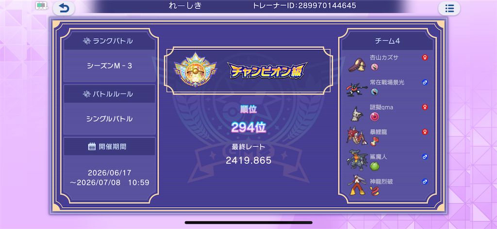 f:id:zerosiki0909:20260708151107p:image f:id:zerosiki0909:20260708151107p:image