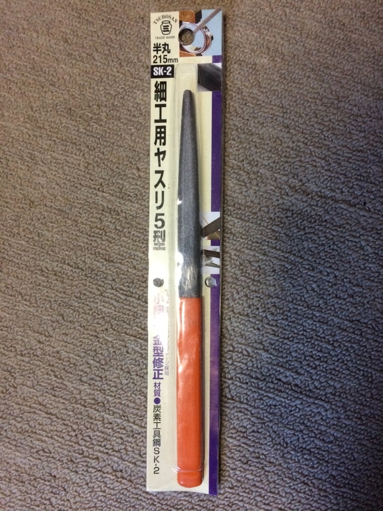 f:id:zerotaka:20170711212420j:plain f:id:zerotaka:20170711212420j:plain
