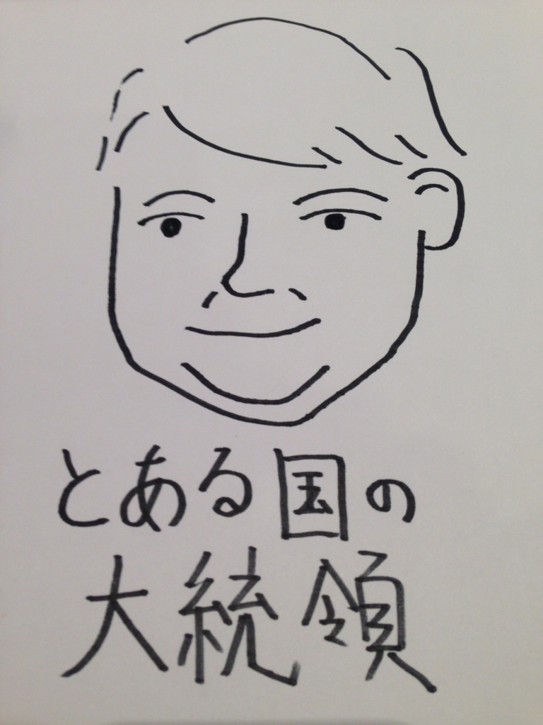 f:id:zerotanishohei:20180309113405j:plain f:id:zerotanishohei:20180309113405j:plain