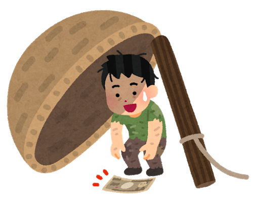 f:id:zerotanishohei:20190215130352p:plain f:id:zerotanishohei:20190215130352p:plain