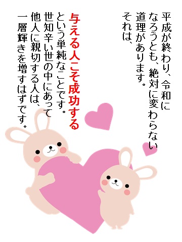 f:id:zerotanishohei:20190402125937j:plain f:id:zerotanishohei:20190402125937j:plain