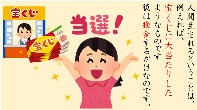 f:id:zerotanishohei:20190417190606j:plain f:id:zerotanishohei:20190417190606j:plain