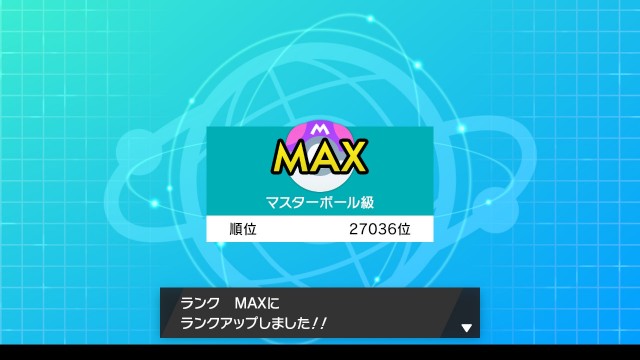 f:id:zerothree03:20191206161425j:image
