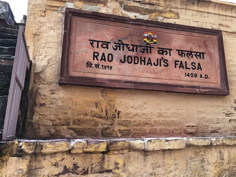 fortjodhpur.jpg Fortjodhpur
