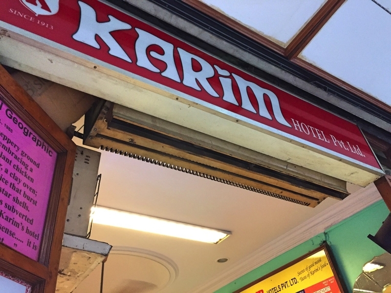 karim2.jpg Karim2