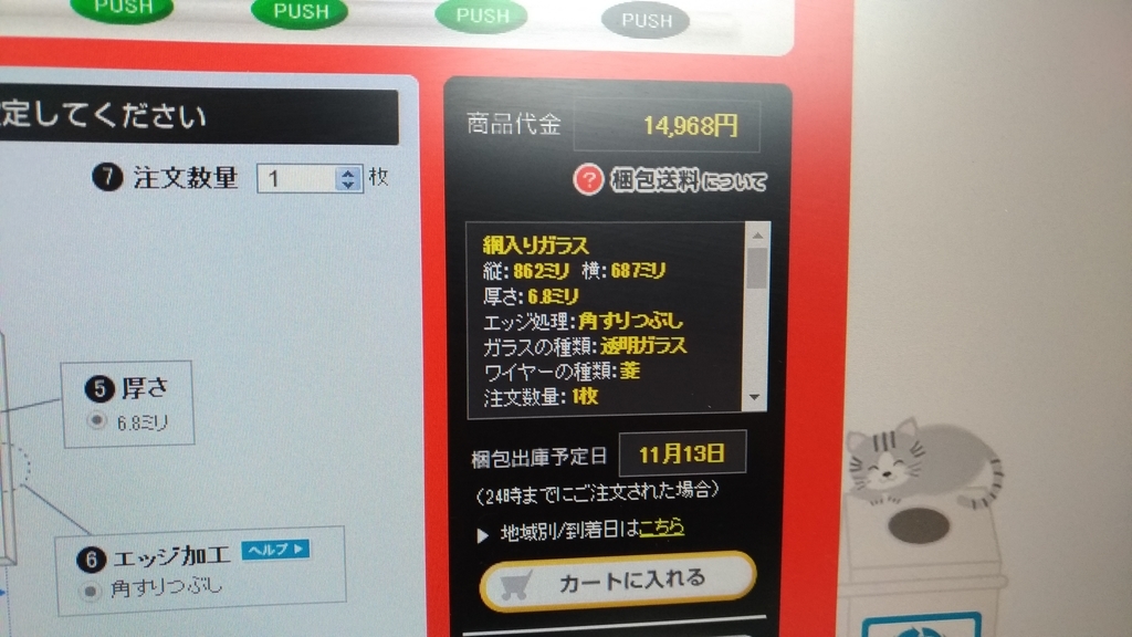 f:id:zerotrading:20181201222525j:plain