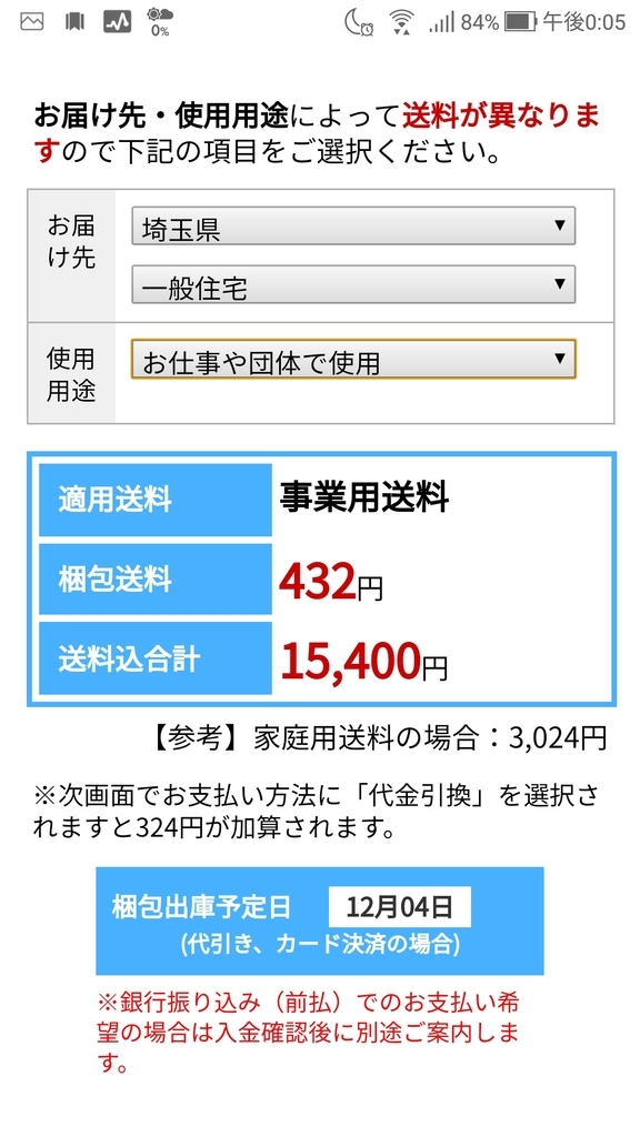 f:id:zerotrading:20181202121722j:plain