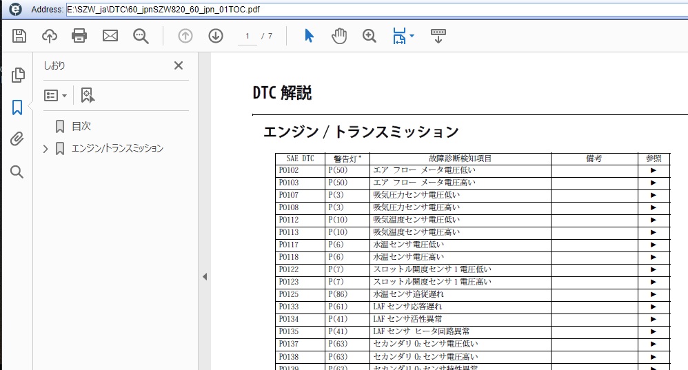 f:id:zerotrading:20210914134448j:plain