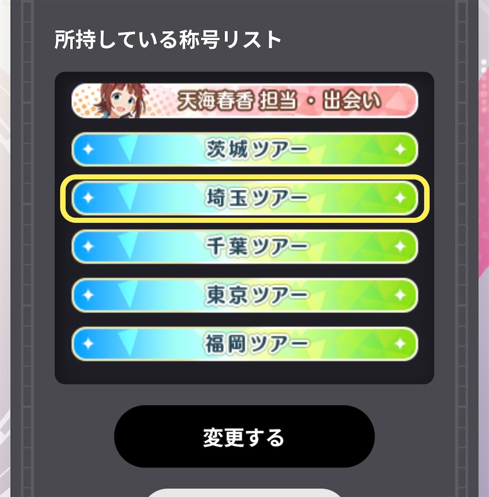 f:id:zerotsuke:20250421213845j:image f:id:zerotsuke:20250421213845j:image