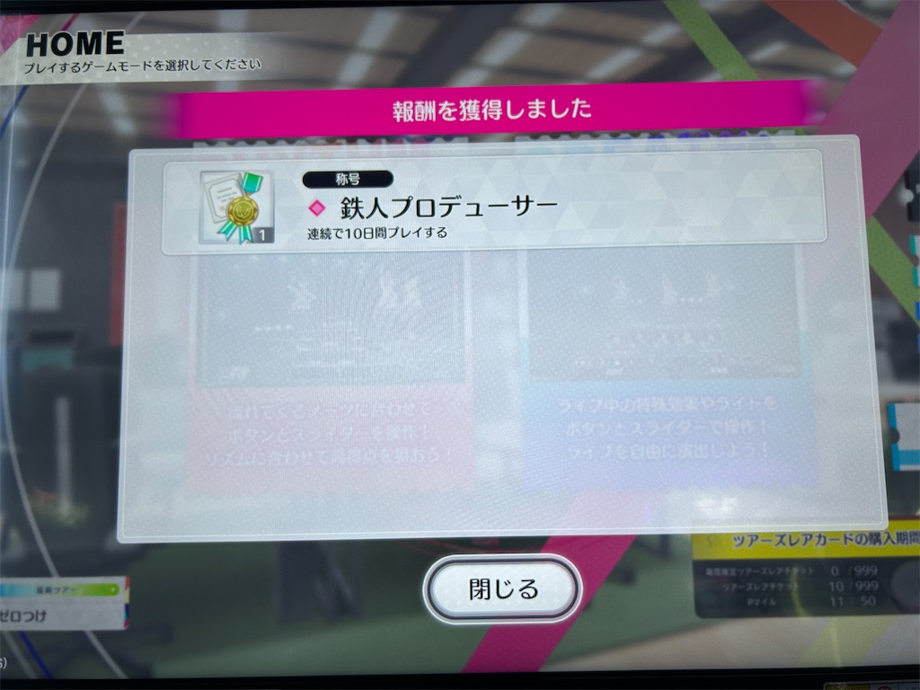 f:id:zerotsuke:20250421214458j:image f:id:zerotsuke:20250421214458j:image