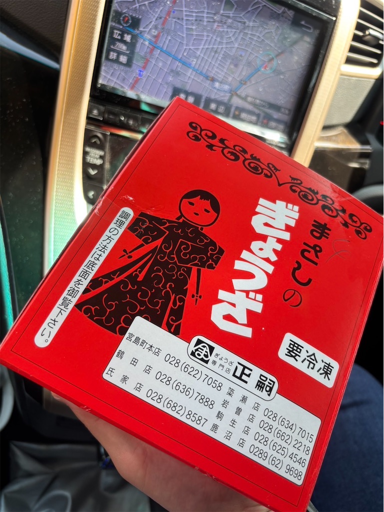 f:id:zerotsuke:20250505140241j:image f:id:zerotsuke:20250505140241j:image