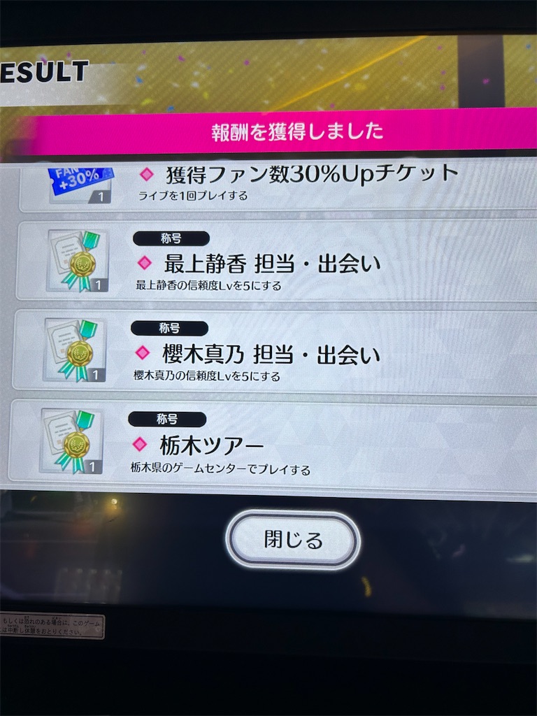 f:id:zerotsuke:20250505140256j:image f:id:zerotsuke:20250505140256j:image