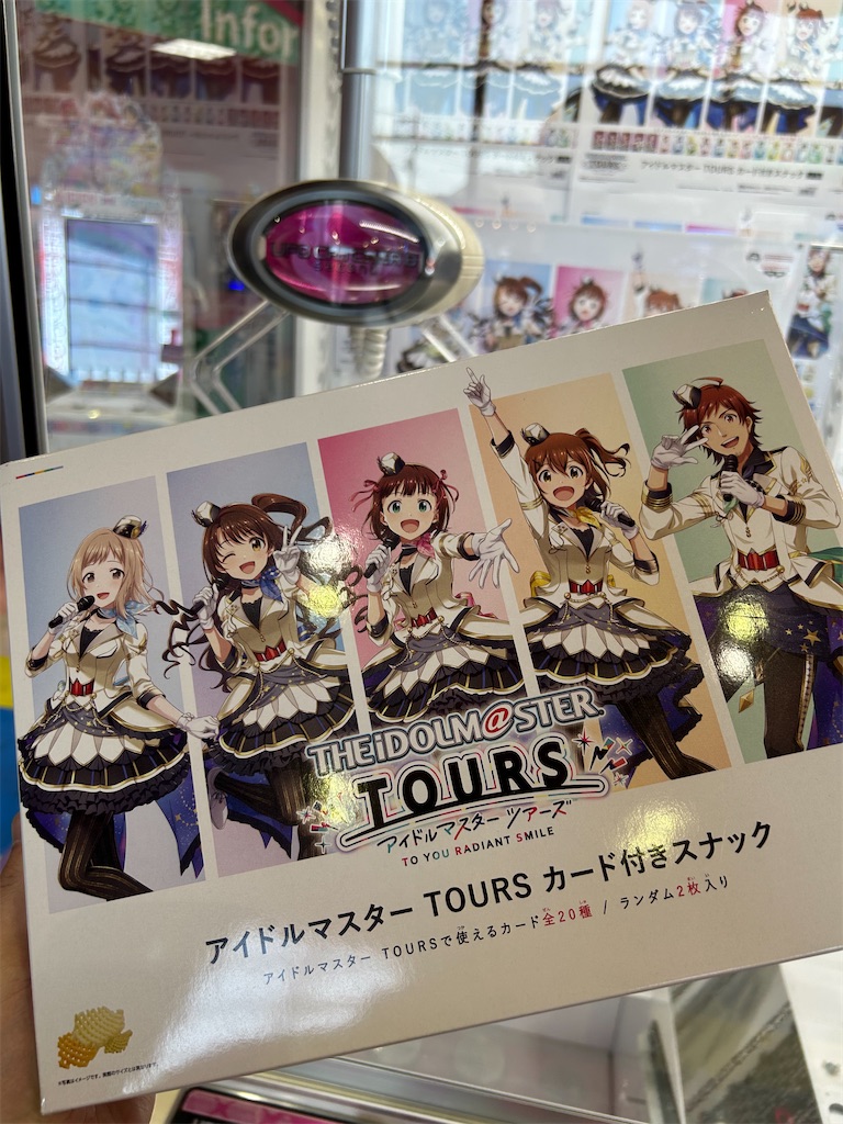 f:id:zerotsuke:20250505140337j:image f:id:zerotsuke:20250505140337j:image