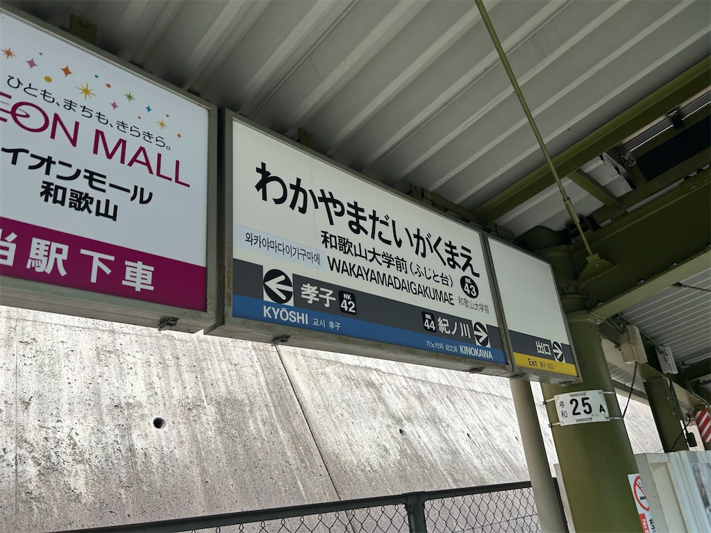 f:id:zerotsuke:20250514205241j:image f:id:zerotsuke:20250514205241j:image