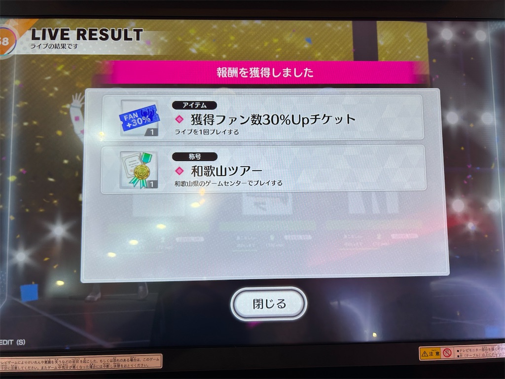 f:id:zerotsuke:20250514205322j:image f:id:zerotsuke:20250514205322j:image