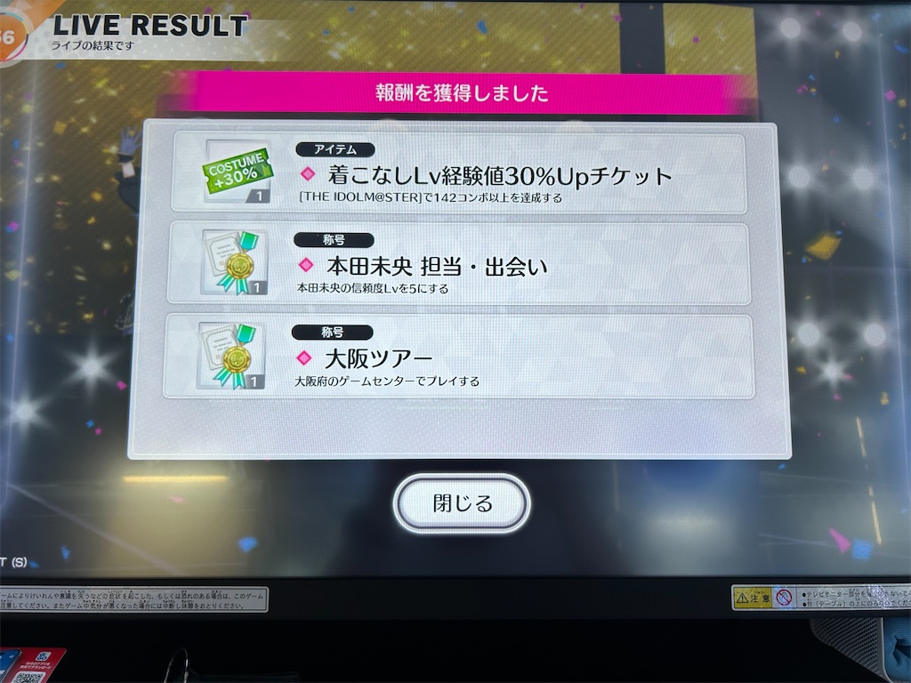 f:id:zerotsuke:20250514205908j:image f:id:zerotsuke:20250514205908j:image