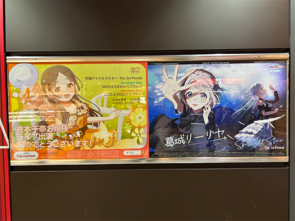 f:id:zerotsuke:20250525223936j:image f:id:zerotsuke:20250525223936j:image
